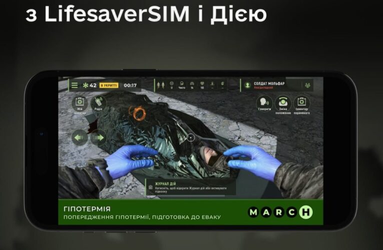 Українці зможуть безкоштовно опанувати навички такмеду через Дію