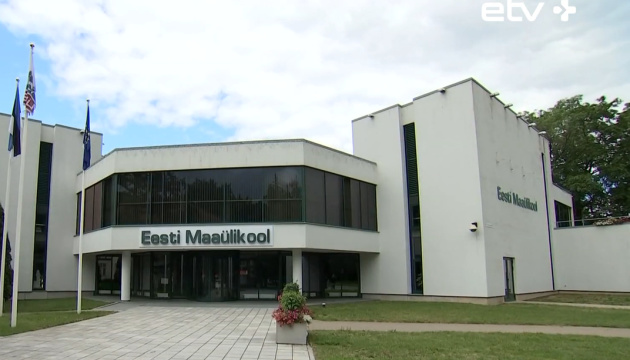 В Естонії Університет природничих наук пропонує студентам з України безкоштовне навчання