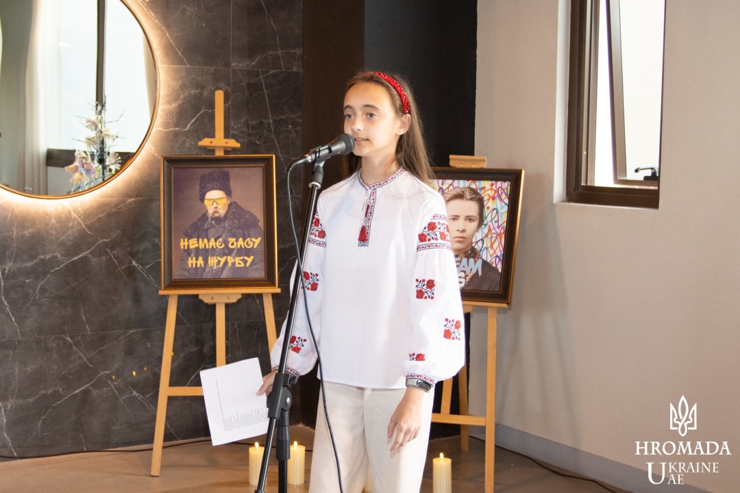 v oae pamjati tarasa shevchenka ta lesi ukrayinki prisvjatili tvorchij vechir 02642ee