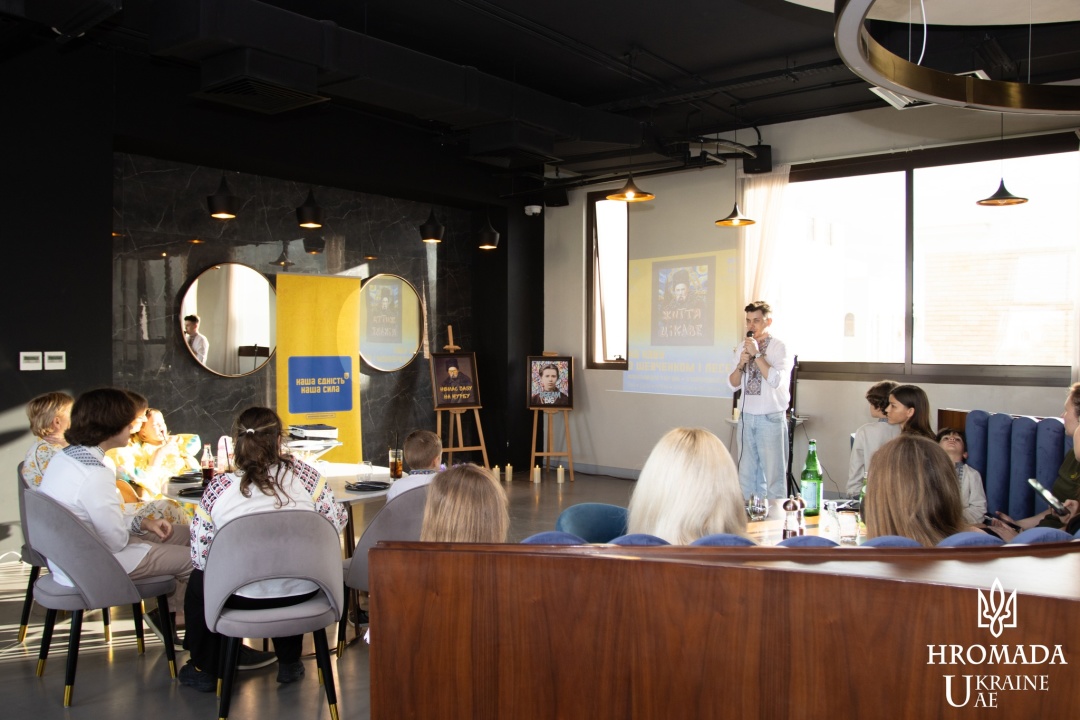 v oae pamjati tarasa shevchenka ta lesi ukrayinki prisvjatili tvorchij vechir b009bf0