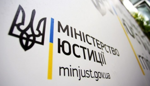 ВАКС стягнув у дохід держави активи російської корпорації з машинобудування