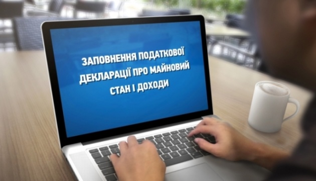 За звітний період 2023 року публічні службовці подали майже 700 тисяч декларацій - НАЗК