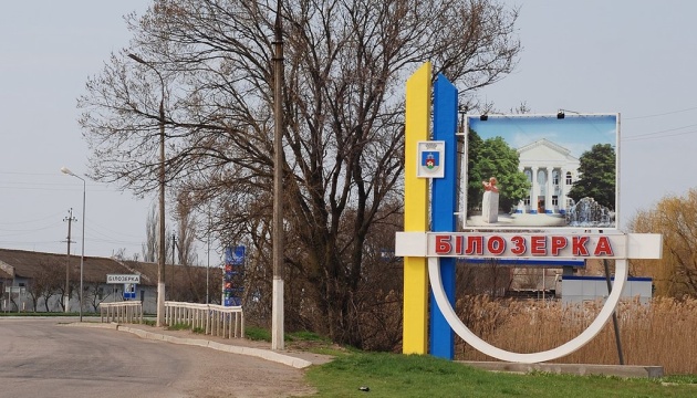 Загарбники обстріляли Білозерку на Херсонщині, є поранена