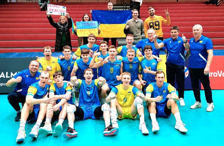 Збірна України U20 пробилася у фінальну частину чемпіонату Європи з волейболу