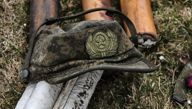 Армія РФ за добу втратила в Україні 1150 військових