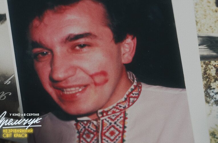 Документальна стрічка про Яремчука стане фільмом-закриттям фестивалю Миколайчук OPEN