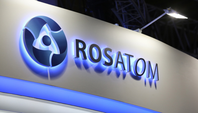 Комітет Конгресу США підтримав пакет санкцій проти «Росатому»