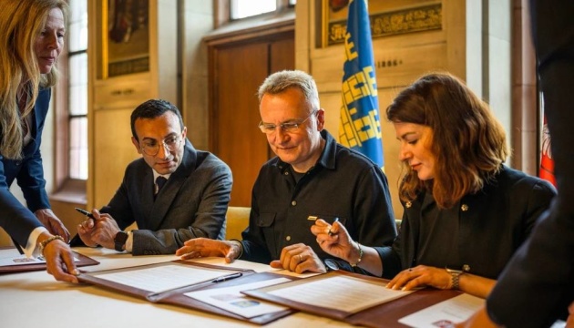 Львів і Франкфурт стали містами-побратимами