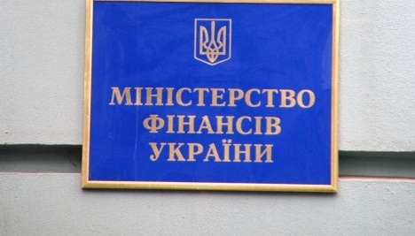 Мінфін розмістив ОВДП на ₴9,3 мільярда