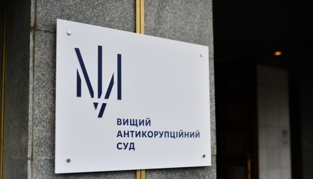 Мін'юст подав позов до ВАКС про введення санкцій проти засновників російської групи «Поліпластик»