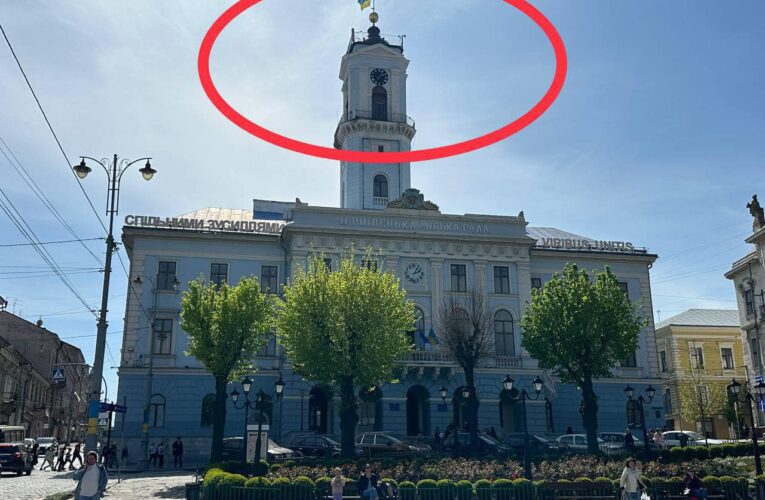 Міськрада Чернівців оголосила аукціон щодо частини горища Ратуші