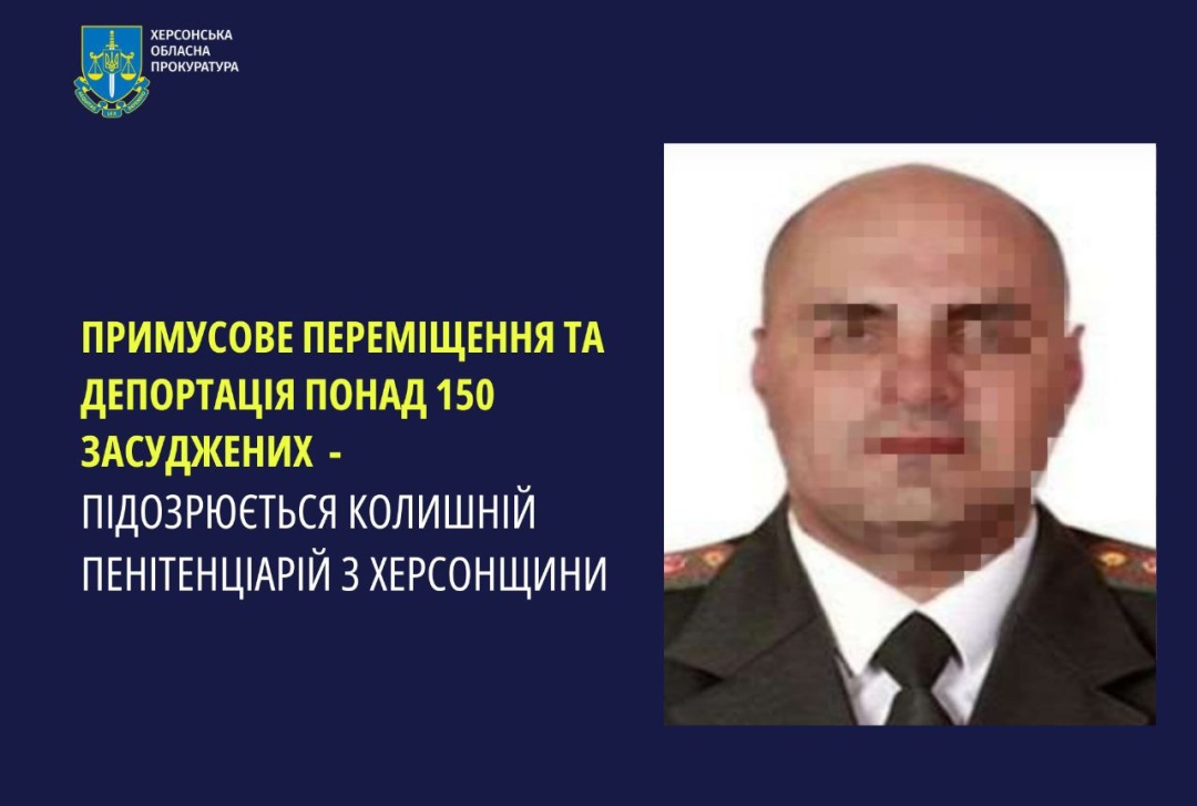 na hersonshhini kolishnomu tjuremniku ogolosili pidozru v deportaciyi 150 vjazniv 3514247