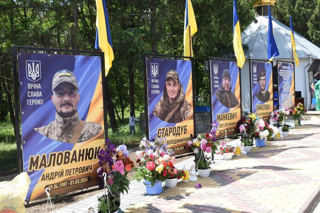 На Сокирянщині відкрили Алеї пам’яті загиблим військовим