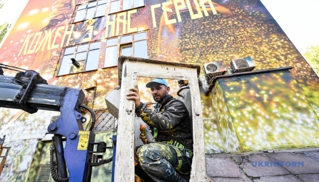 na zaporizhstali zjavivsja stinopis prisvjachenij patriotam pidpriyemstva 1bfad69