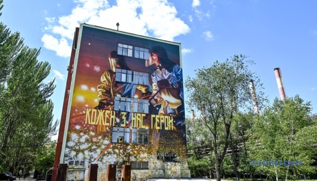 na zaporizhstali zjavivsja stinopis prisvjachenij patriotam pidpriyemstva 64af24d