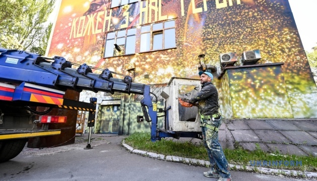 na zaporizhstali zjavivsja stinopis prisvjachenij patriotam pidpriyemstva 970c848