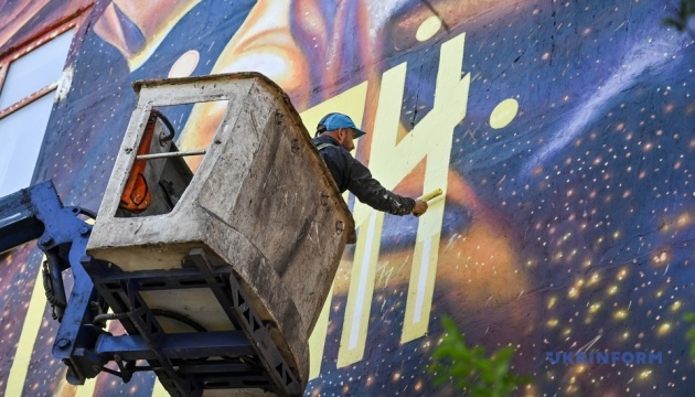 na zaporizhstali zjavivsja stinopis prisvjachenij patriotam pidpriyemstva cd7151e