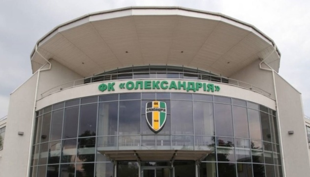 Олександрія прийматиме стартовий матч 27-го туру футбольної Прем'єр-ліги України