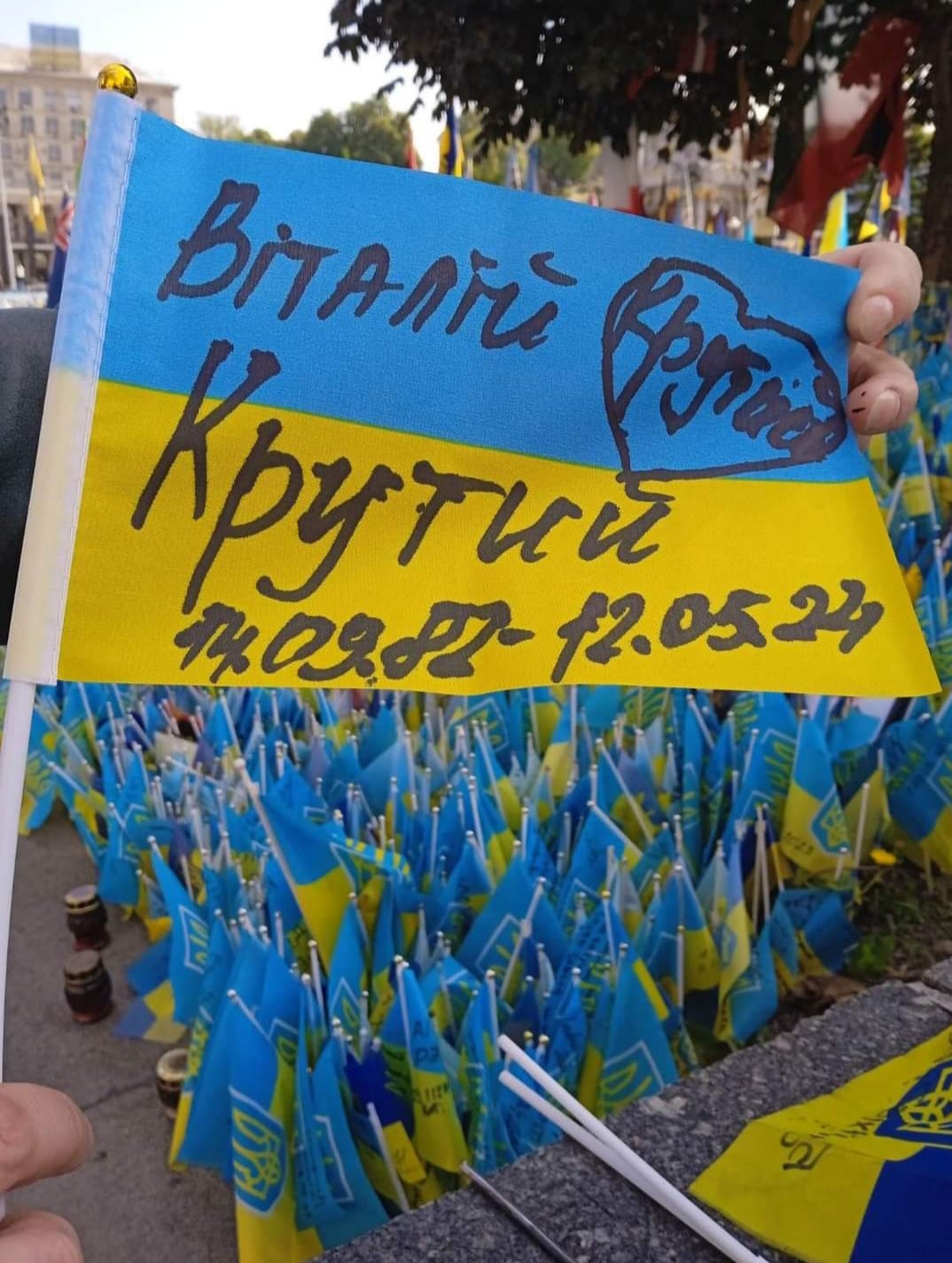 pamjati direktora menskogo krayeznavchogo muzeju vitalija krutogo 5782861