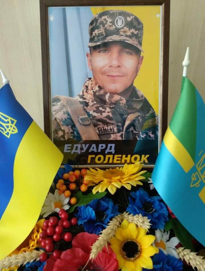 pamjati poeta muzikanta strilcja sanitara eduarda golenoka dnister 2789027