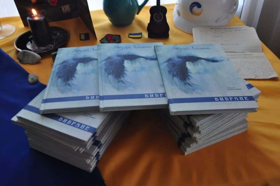 pamjati poeta muzikanta strilcja sanitara eduarda golenoka dnister b97f822