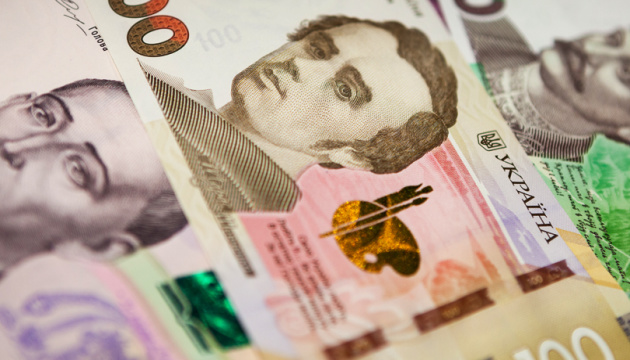 Пенсійний фонд отримав від єдиного соцвнеску на ₴8 мільярдів менше від запланованого