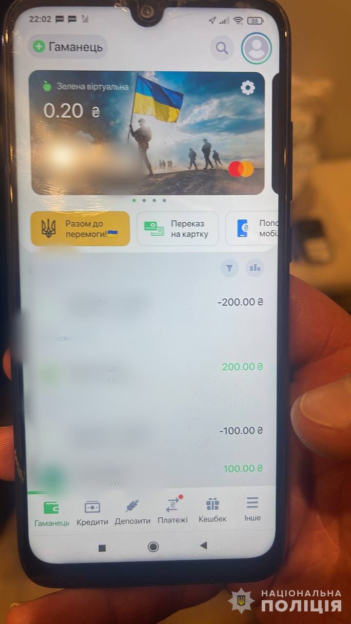 pid imenem vidomogo volontera shahraj oshukav odesitku bilsh jak na ₴1 miljon policija 177b450