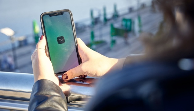 Подати заяви до міжнародного Реєстру збитків тепер можна на вебпорталі «Дія»