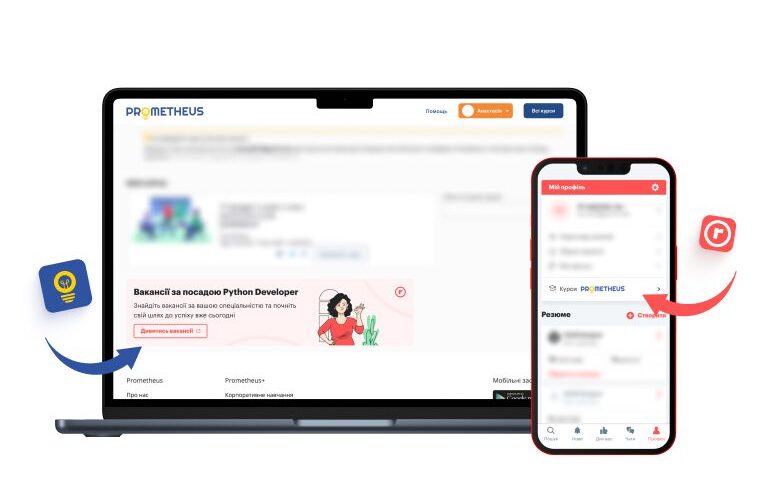 Prometheus та Robota.ua запустили проєкт, щоб допомогти користувачам отримати роботу