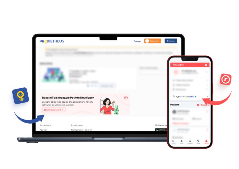 Prometheus та Robota.ua запустили проєкт, щоб допомогти користувачам отримати роботу