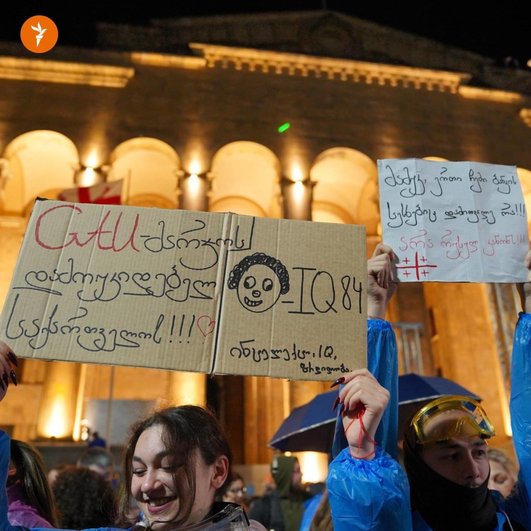 protestuvalniki perekrili ruh u centri tbilisi d85e9ad