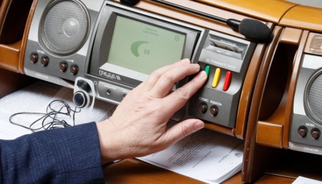 Рада підтримала у першому читанні законопроєкт про боротьбу з кол-центрами 