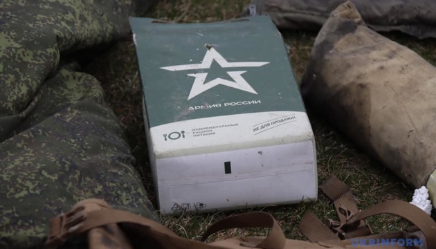 Російська армія за добу втратила в Україні ще 1270 військових 