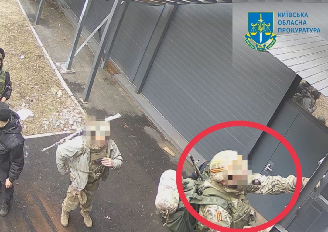 Фото: Київська облпрокуратура