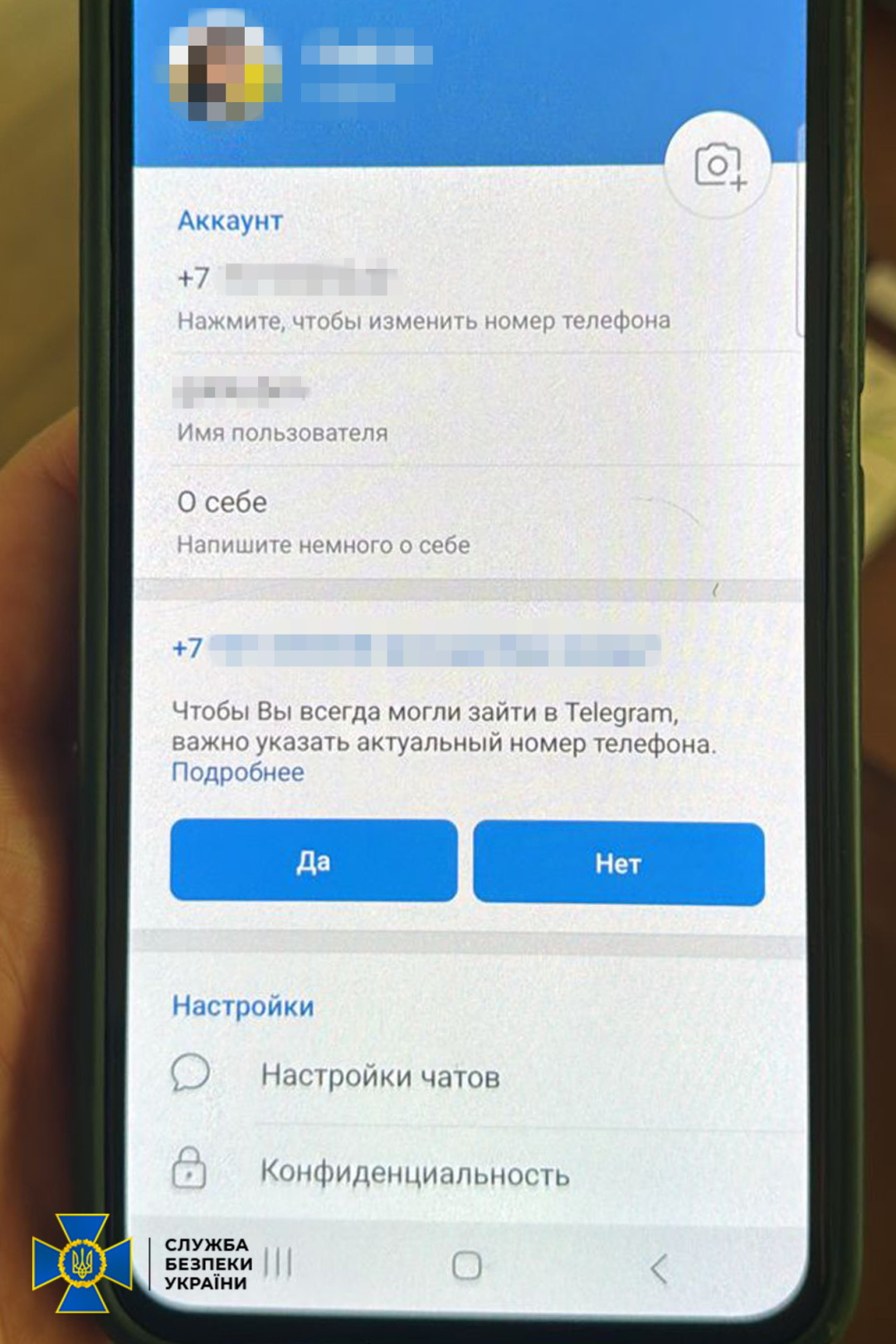 sbu zatrimala rosijsku agentku jaka pid chas boyiv za kiyiv zlivala dani pro oporni punkti zsu 30629f0