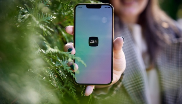 Шлюб онлайн скоро з'явиться в «Дії»