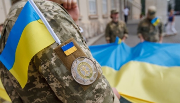 Сім’ї військовослужбовців мають суттєвий перелік соціальних гарантій - МОУ