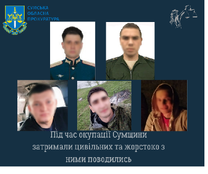 sprava vijskovih rf jaki katuvali civilnih u trostjanci pid chas okupaciyi pishla do sudu 81af5ef