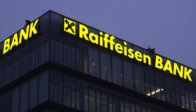 США пригрозили Raiffeisen обмежити доступ до доларової системи через операції з Росією - Reuters