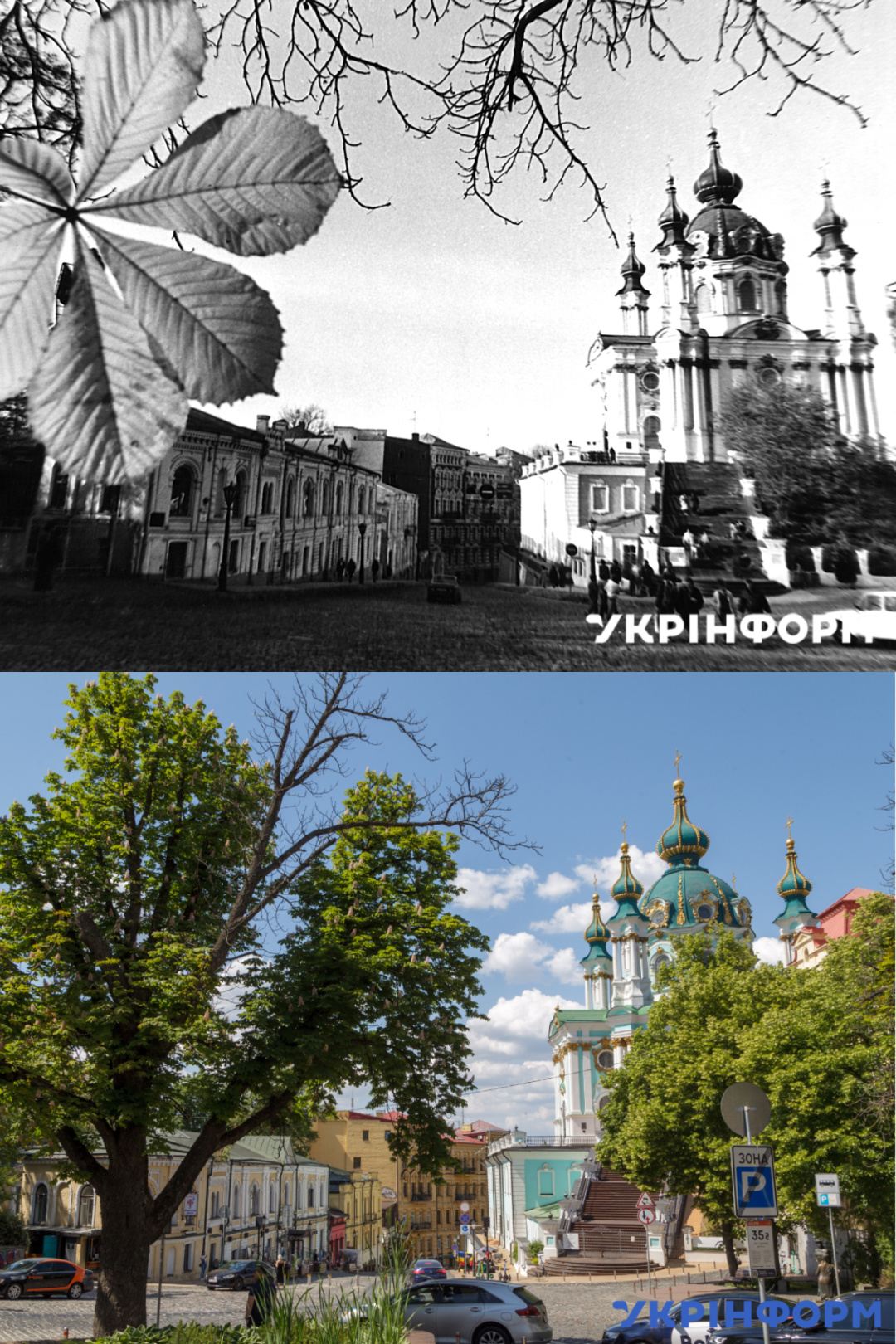 Андріївський узвіз, Київ, 1989 рік. Фото: Володимир Репік / Андріївський узвіз, Київ, 2024 рік. Фото: Кирило Чуботін академічний театр опери та балету України ім. Т. Г. Шевченка на Володимирській, меморіальний комплекс 