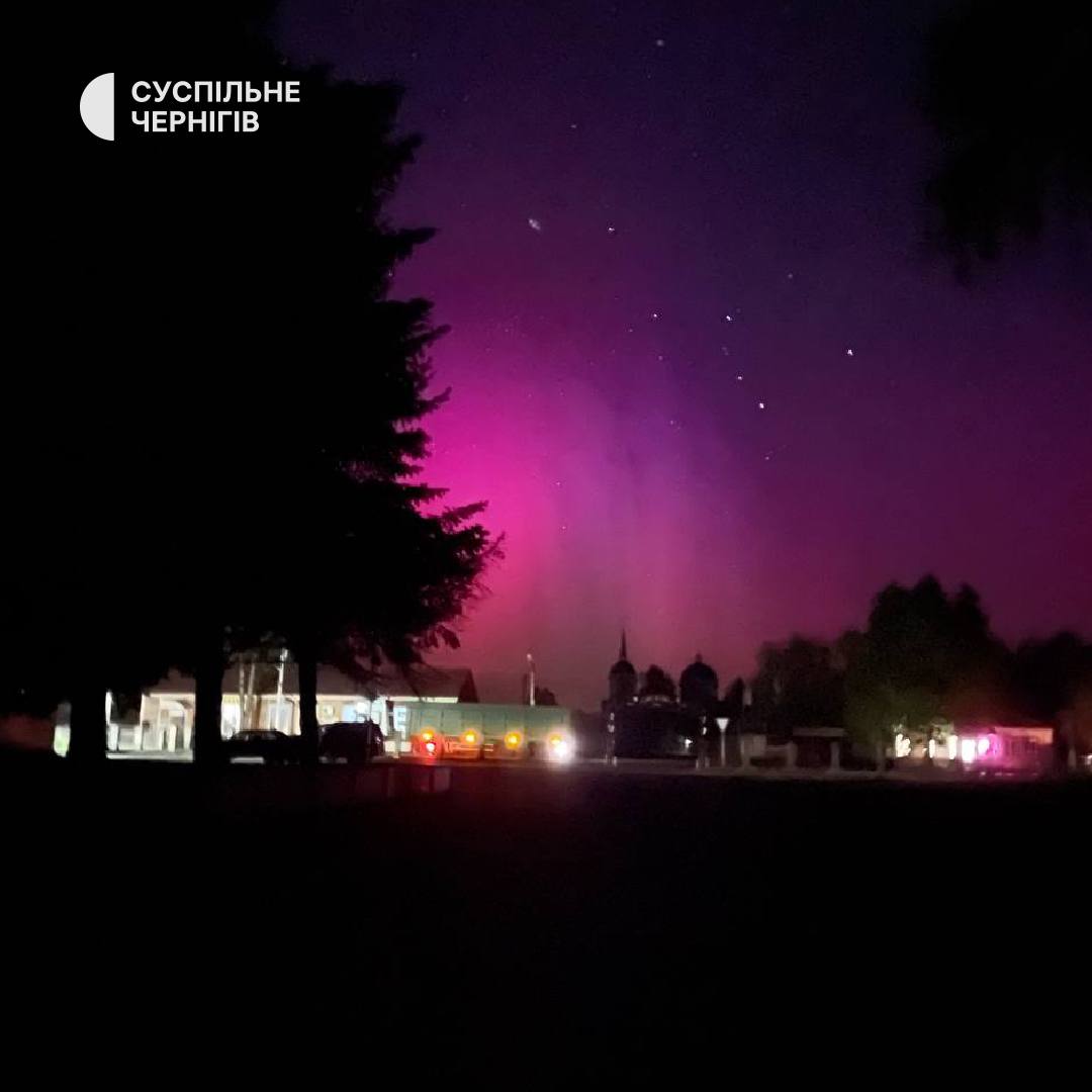 u nebi nad ukrayinoju pomitili divnij spalah ta sjajvo versiyi socmerezh 4cb5a18