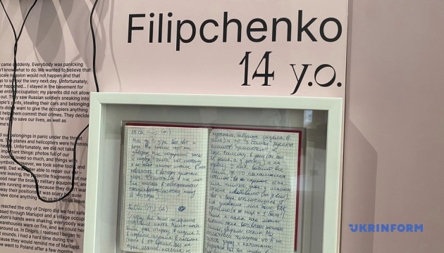 У Нью-Йорку відкрили виставку «Щоденники війни: непочуті голоси українських дітей»