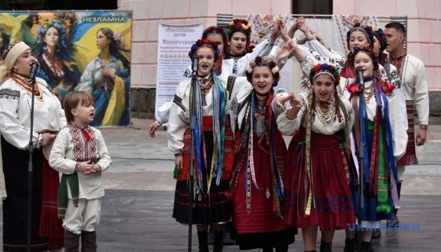 У Вінниці влаштували флешмоб із вишиваного «освідчення в коханні» ЗСУ