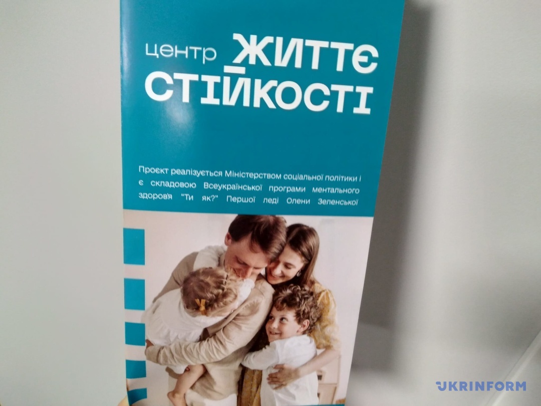 u zhitomiri vidkrivsja centr zhittyestijkosti b39c321