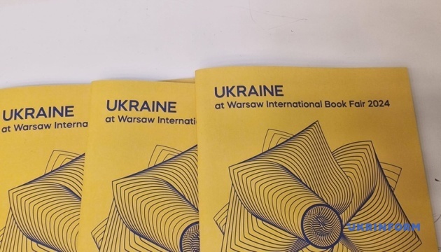 ukrayina na knizhkovomu jarmarku u varshavi predstavila ponad 300 knig z 20 vidavnictv 2c28aa5