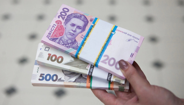 Українці цьогоріч сплатили ₴12,9 мільйона добровільних внесків на пенсійне страхування