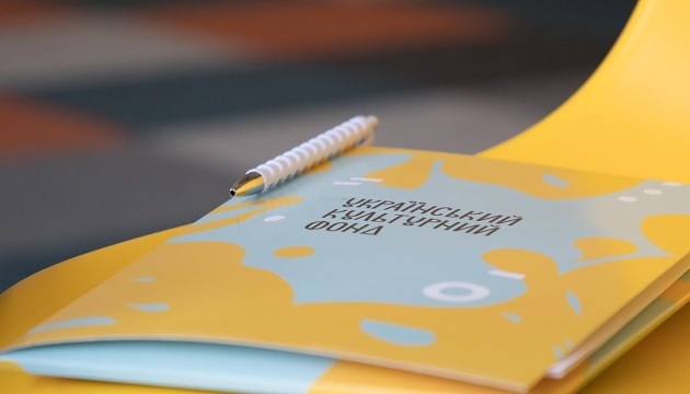 Український культурний фонд проводить опитування щодо ментального здоров’я митців під час війни
