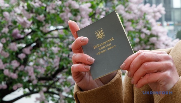 Уряд продовжив на місяць бронювання працівників підприємств