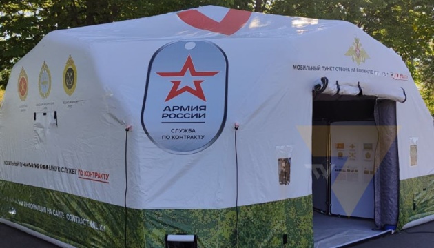 В окупованому Маріуполі загарбники розгорнули пункти «лагідної мобілізації»