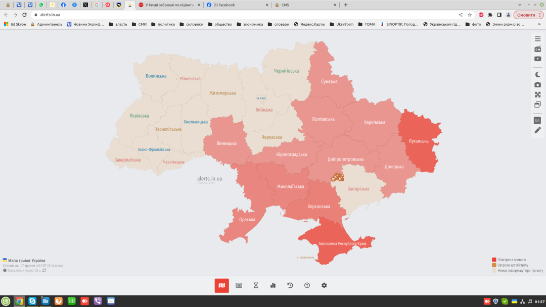 v ukrayini ogoloshuvali povitrjanu trivogu cherez zagrozu ataki shahediv ce637b7
